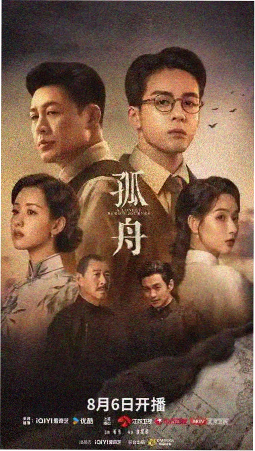 三体 - 高清影视推荐