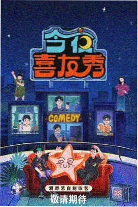 声生不息 - 高清影视推荐